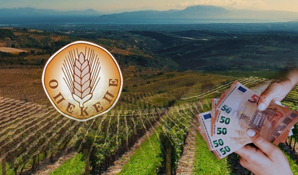 Έρχεται νέα δικογραφία για τον ΟΠΕΚΕΠΕ: Χιλιάδες συνομιλίες και πολιτικά ονόματα στον φάκελο