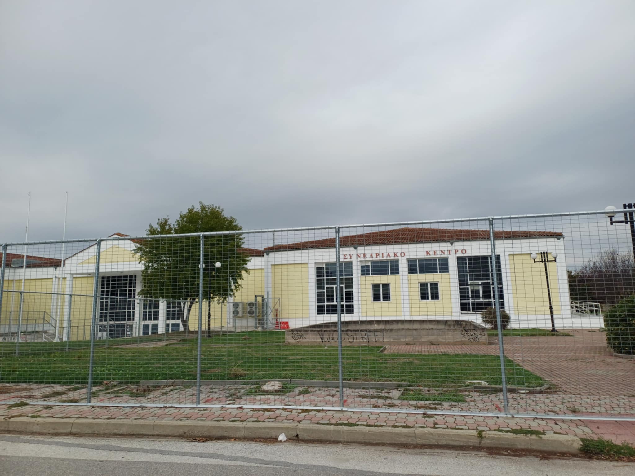 Η απόφαση-«μπλόκο» του Αρείου Πάγου για μεταφορά της δίκης των Τεμπών