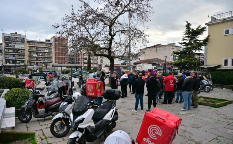 Χωρίς delivery και η Λάρισα-Καθολική η συμμετοχή των διανομέων στην κινητοποίηση