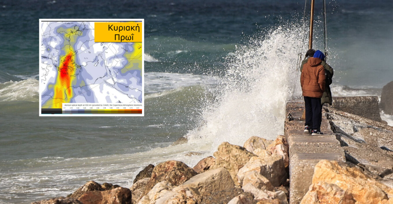 Έκτακτο δελτίο καιρού από την ΕΜΥ, έρχονται καταιγίδες και θυελλώδεις άνεμοι σε 5 περιοχές