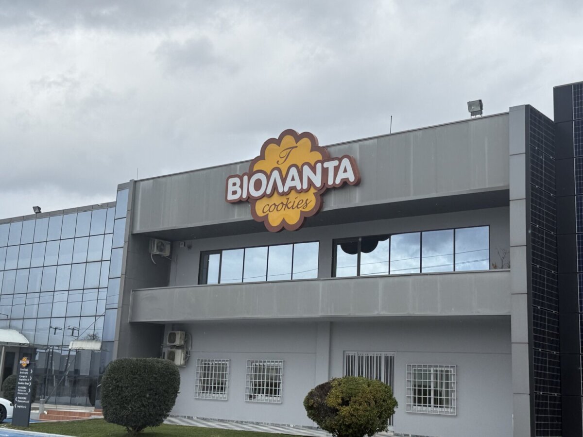 Βιολάντα: Προς ανάκληση λειτουργίας και το τρίτο εργοστάσιο στo Mακρυχώρι Λάρισας