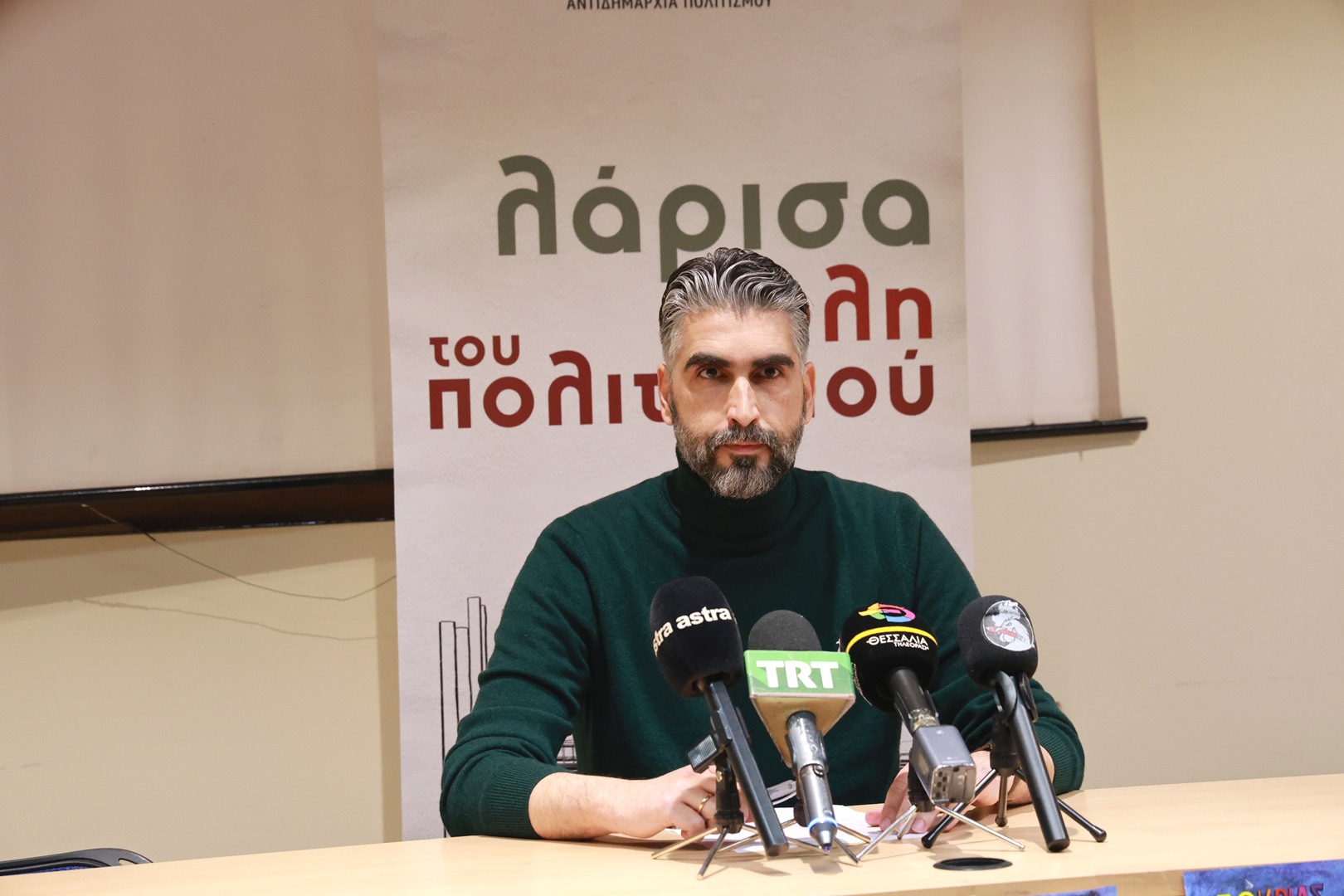 Δήμος Λαρισαίων: «Αποκριάς Δρώμενα 2026» με παράδοση, έθιμα, γλέντια και φωτιές σε όλη την πόλη