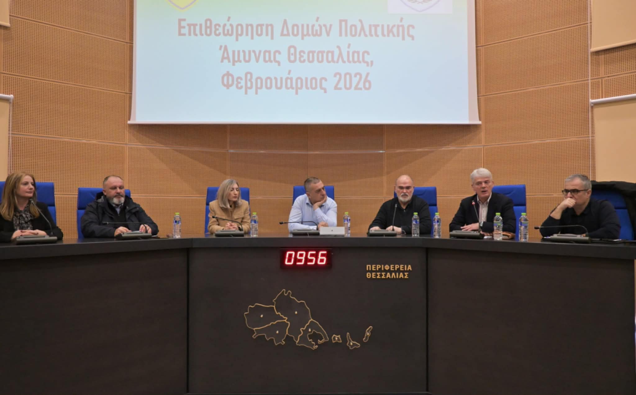 Ημερίδα για την «Πολιτική Άμυνα και Ανθεκτικότητα ως Στοιχεία Εθνικής Ισχύος» στην περιφέρεια Θεσσαλίας (ΦΩΤΟ)