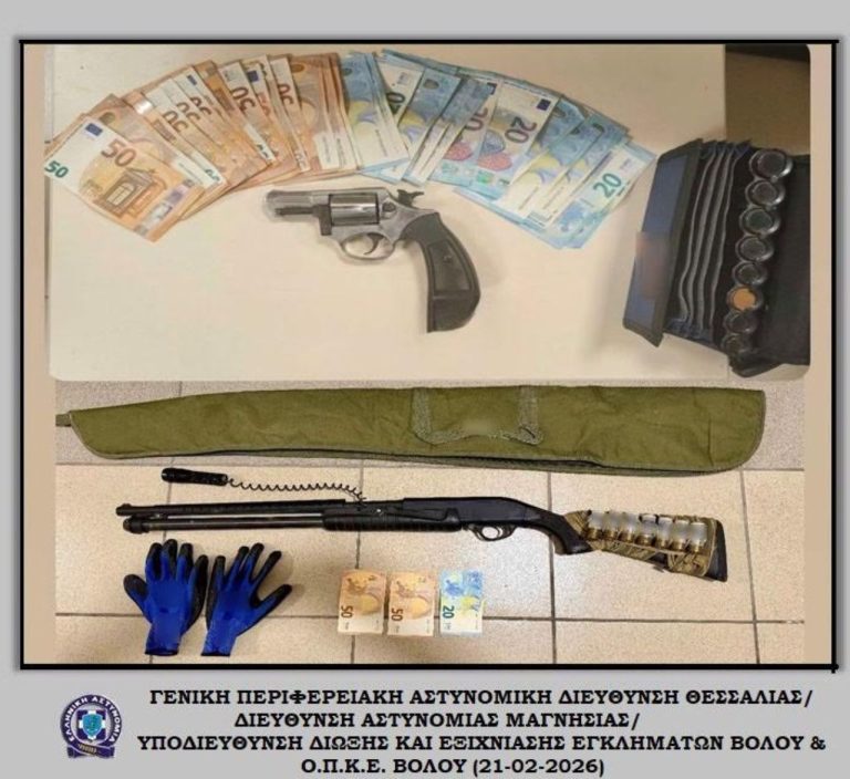 Βόλος: Την Τρίτη απολογείται ο 42χρονος για τις ληστείες στα πρατήρια υγρών καυσίμων