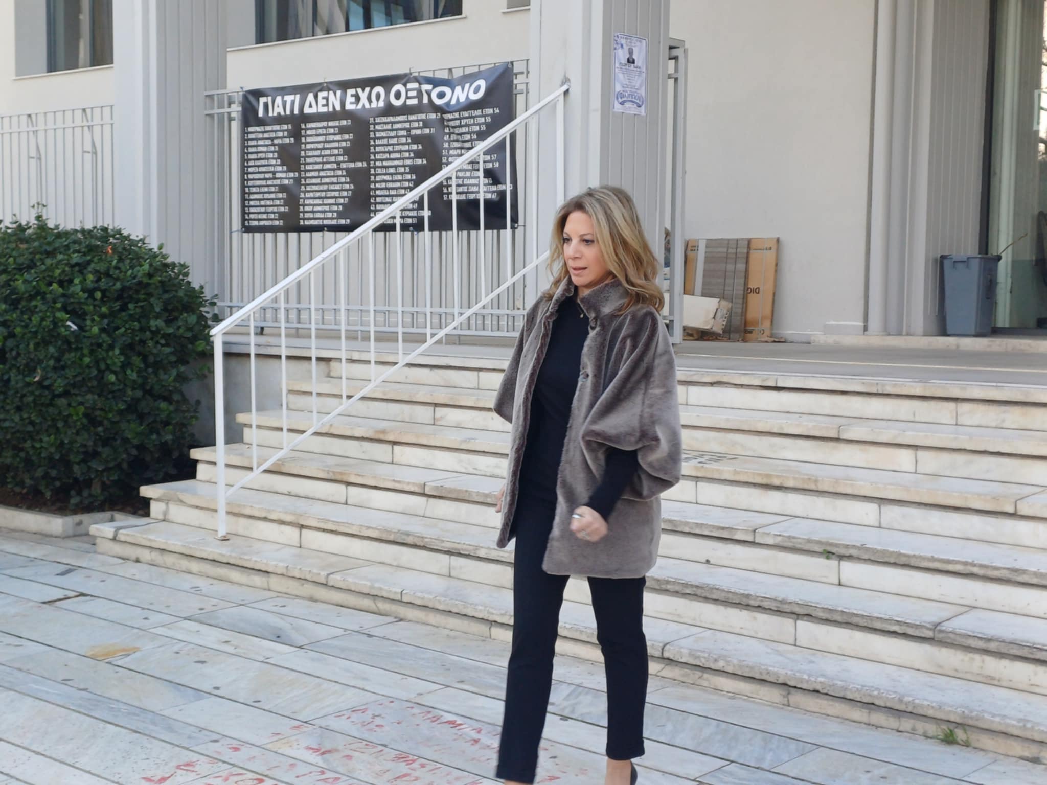 Αιχμές Κωνσταντοπούλου από τη Λάρισα για επιχείρηση καατστροφής στοιχείων- στα δικαστήρια και η Μαρία Καρυστιανού