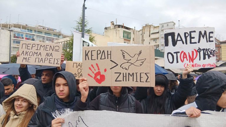 Συλλαλητήριο στην Καρδίτσα για τη συμπλήρωση τριών ετών από την τραγωδία στα Τέμπη