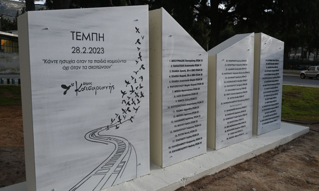 Τέμπη: «Το παιδί μου λοιδορήθηκε όσο τίποτε» - Ξεσπά η μητέρα του μηχανοδηγού Σπύρου Βούλγαρη