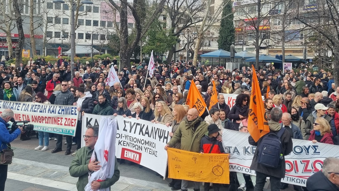 Δυναμικό συλλαλητήριο στη Λάρισα για τα Τέμπη: «Δεν ξεχνάμε, δεν συγχωρούμε»…(ΦΩΤΟ)