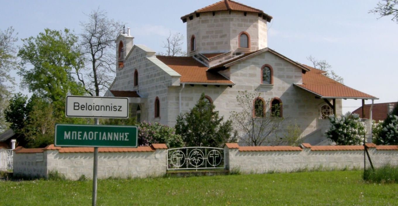 Το ελληνικό χωριό-σύμβολο στην καρδιά της Ουγγαρίας που χτίστηκε από πρόσφυγες του Εμφυλίου