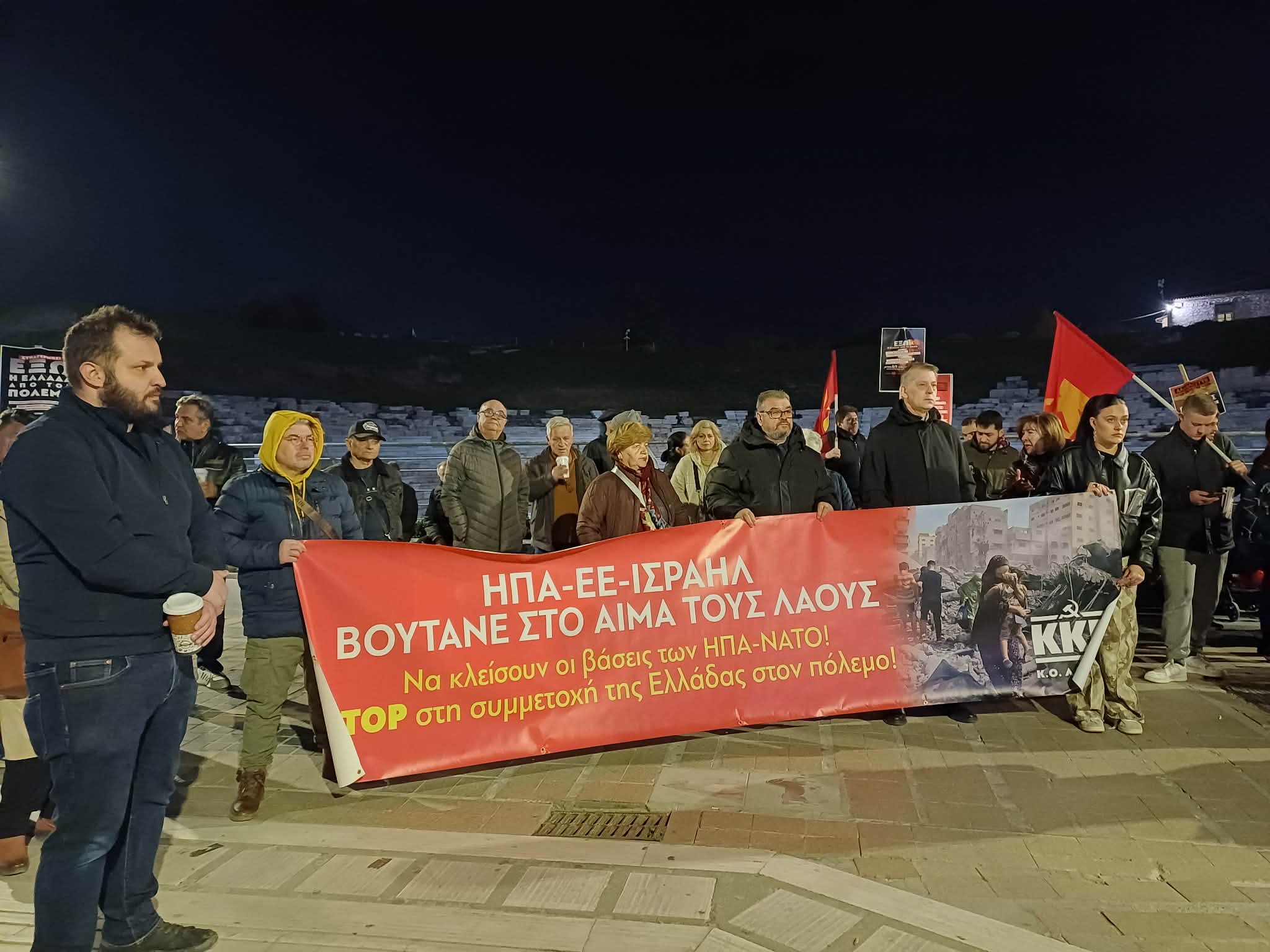 Πικετοφορία από το ΚΚΕ στη Λάρισα για την επίθεση στο Ιράν (ΦΩΤΟ+βίντεο)