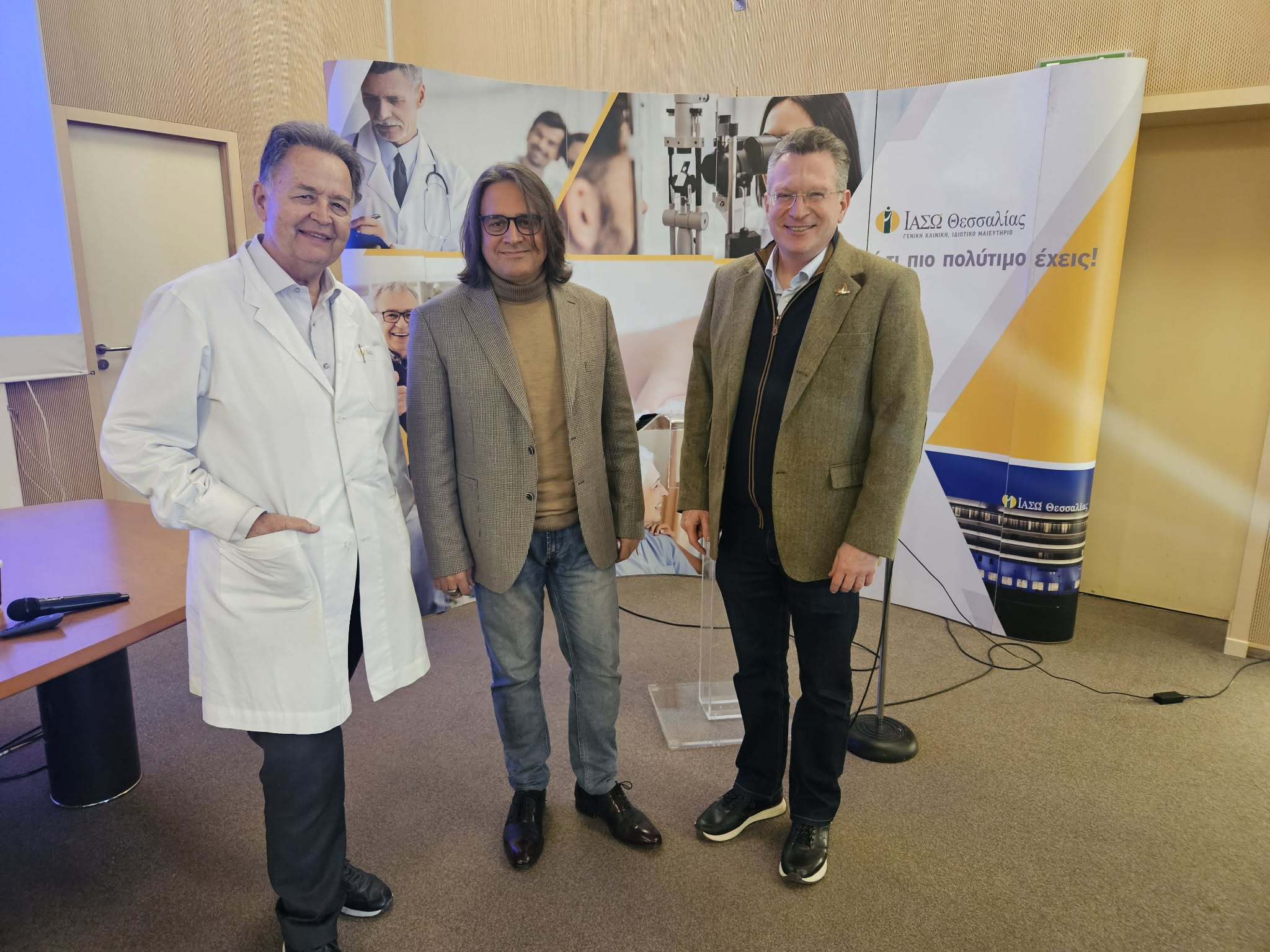 ΙΑΣΩ Θεσσαλίας – Επιστημονικές Διαλέξεις 2025–2026 Καρωτιδική Νόσος: Σύγχρονες διαγνωστικές και θεραπευτικές προσεγγίσεις