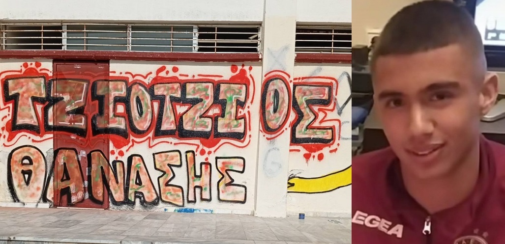 Για το Θανάση που δεν ξέχασε κανείς... 2η Εθελοντική Αιμοδοσία στο 7ο ΓΕΛ Χαραυγής