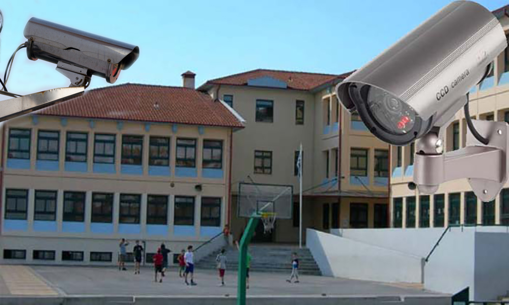 Συμπαράταξη Λαρισαίων: Η ασφάλεια των σχολείων δεν επιβάλλεται με κάμερες