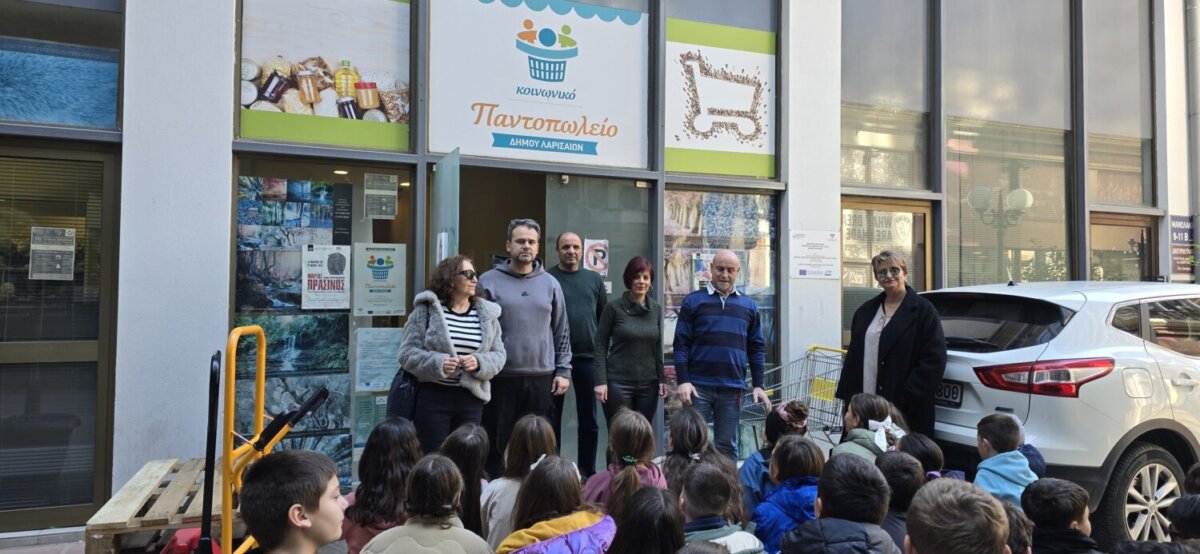 Προσφορά στο Κοινωνικό Παντοπωλείο Δ. Λαρισαίων από το 18ο Δημοτικό Σχολείο