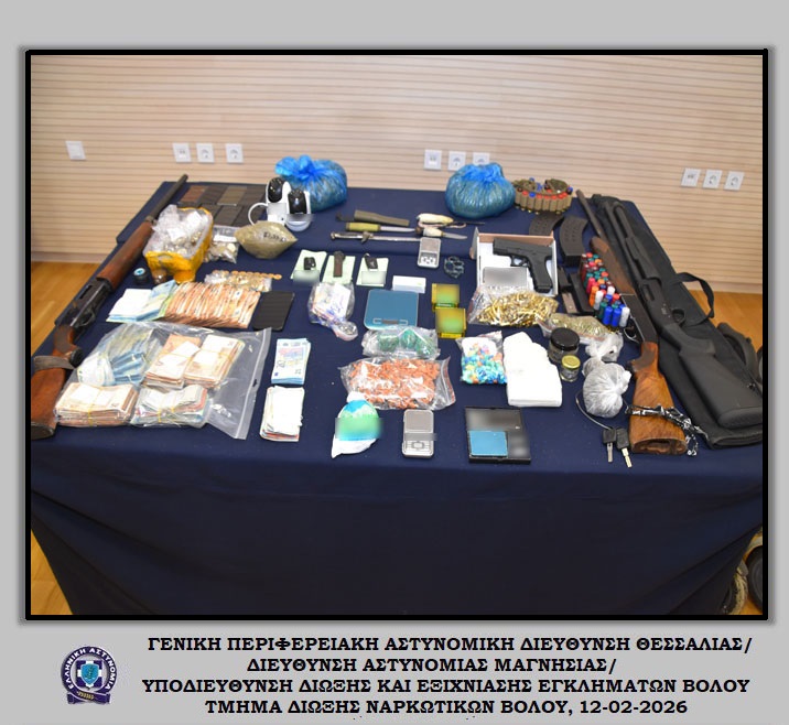 Ενταλμα για κλοπή ξετρύπωσε το 14ο μέλος της σπείρας ναρκωτικών που δρούσε στον Βόλο