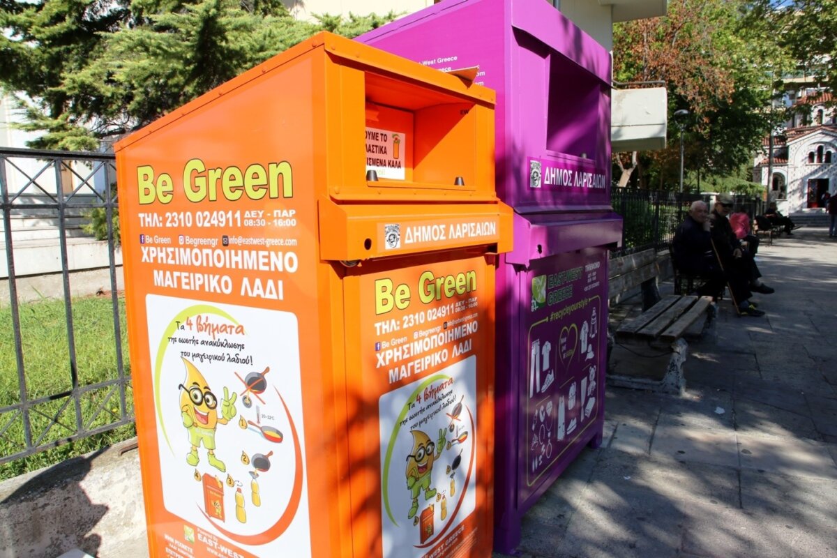 Δήμος Λαρισαίων: 5,5 τόνους τηγανελαίων ανακύκλωσαν σε έναν χρόνο οι Λαρισαίοι