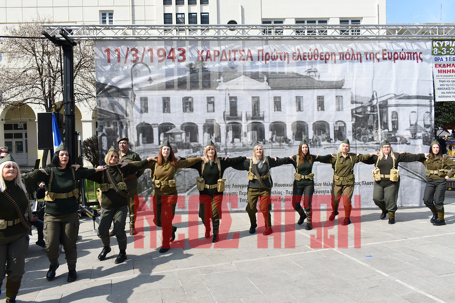 Καρδίτσα πρώτη ελεύθερη πόλη: Εκδηλώσεις μνήμης για την επέτειο της 11ης Μαρτίου 1943