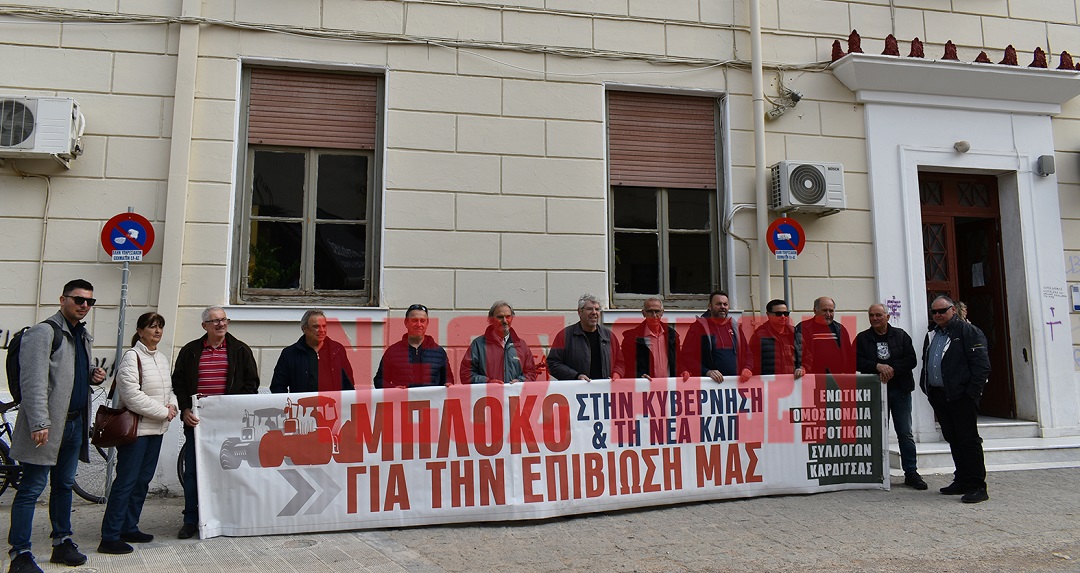 ΚΑΡΔΙΤΣΑ - Κ. Τζέλλας: «Συνεχίζουμε τον αγώνα, δεν μας φοβίζουν οι διώξεις» (ΦΩΤΟ)