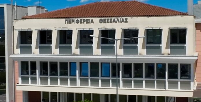 Στις 12 Μαρτίου στα Τρίκαλα ο απολογισμός της Περιφερειακής Αρχής Θεσσαλίας