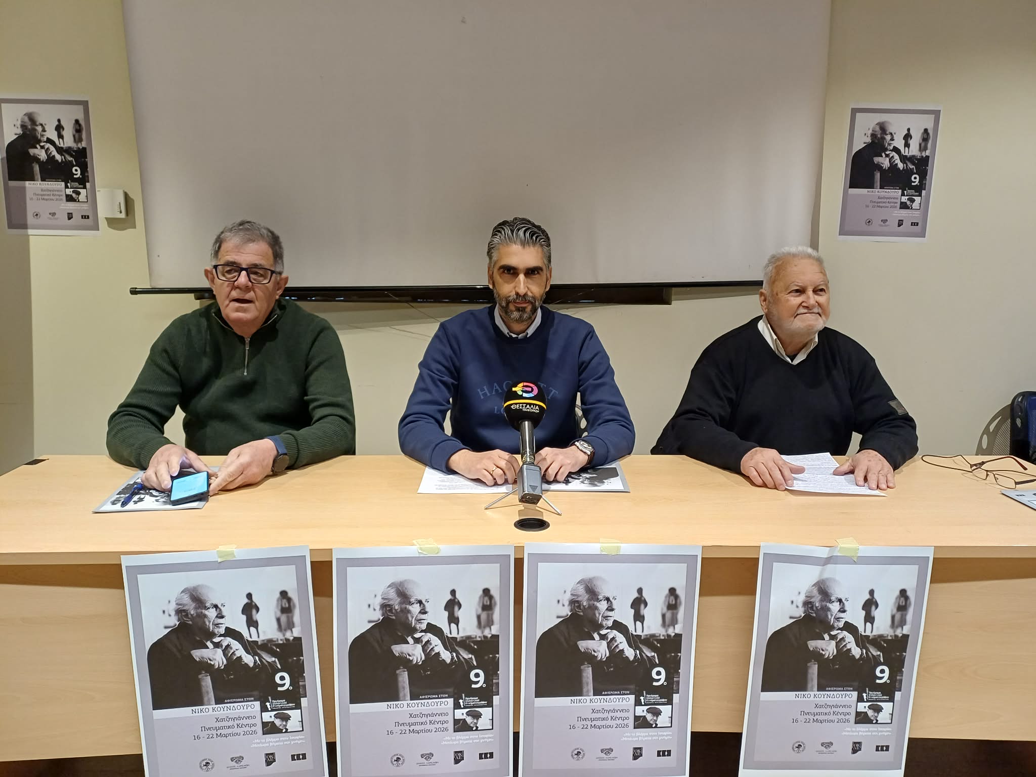 Το 9ο Πανόραμα Ελληνικού Κινηματογράφου «Θόδωρος Αγγελόπουλος» επιστρέφει στη Λάρισα (ΦΩΤΟ)