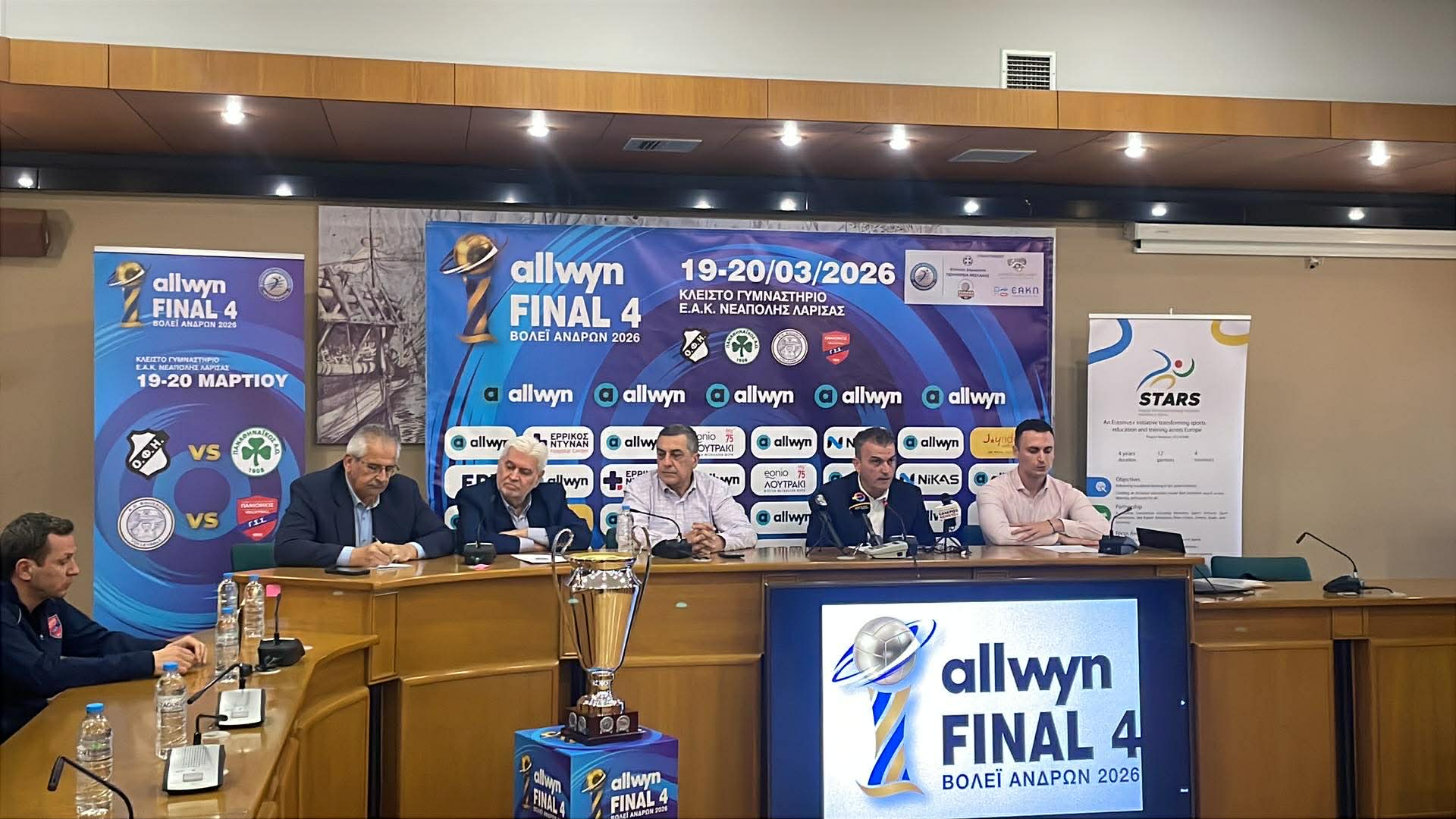 Στη Λάρισα το διήμερο 19-20 Μαρτίου το Allwyn Final-4 του Κυπέλλου ανδρών