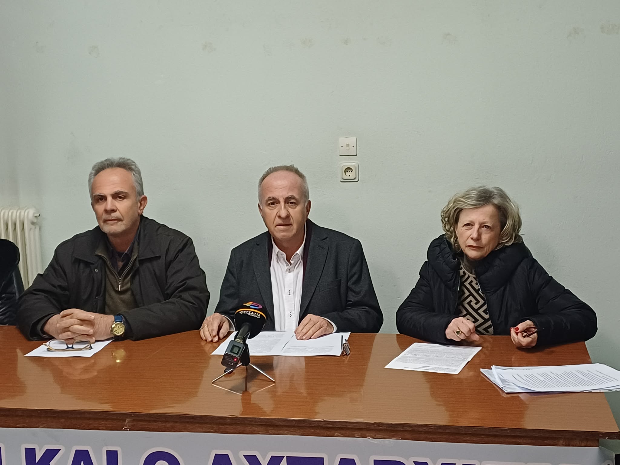 Συνεχίζουν τις κινητοπποίησεις οι δάσκαλοι της Λάρισας για την παραπομπή συναδέλφων τους στο Πειθαρχικό (ΦΩΤΟ)