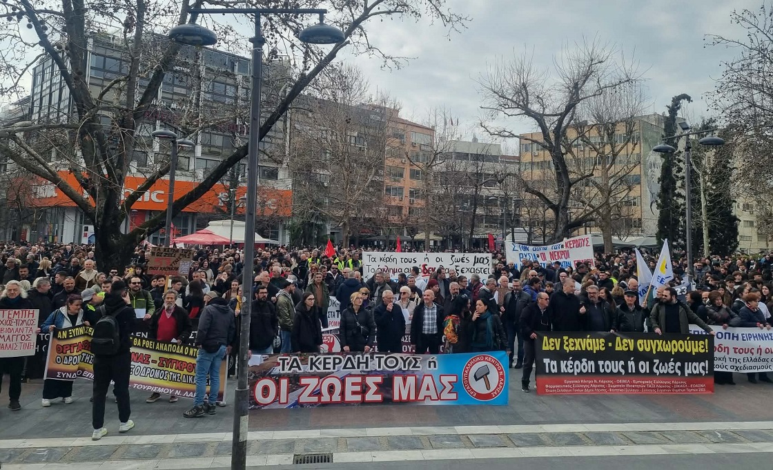 Συλλαλητήριο στη Λάρισα παραμονή της έναρξης της δίκης των Τεμπών-ποιοι συμμετέχουν