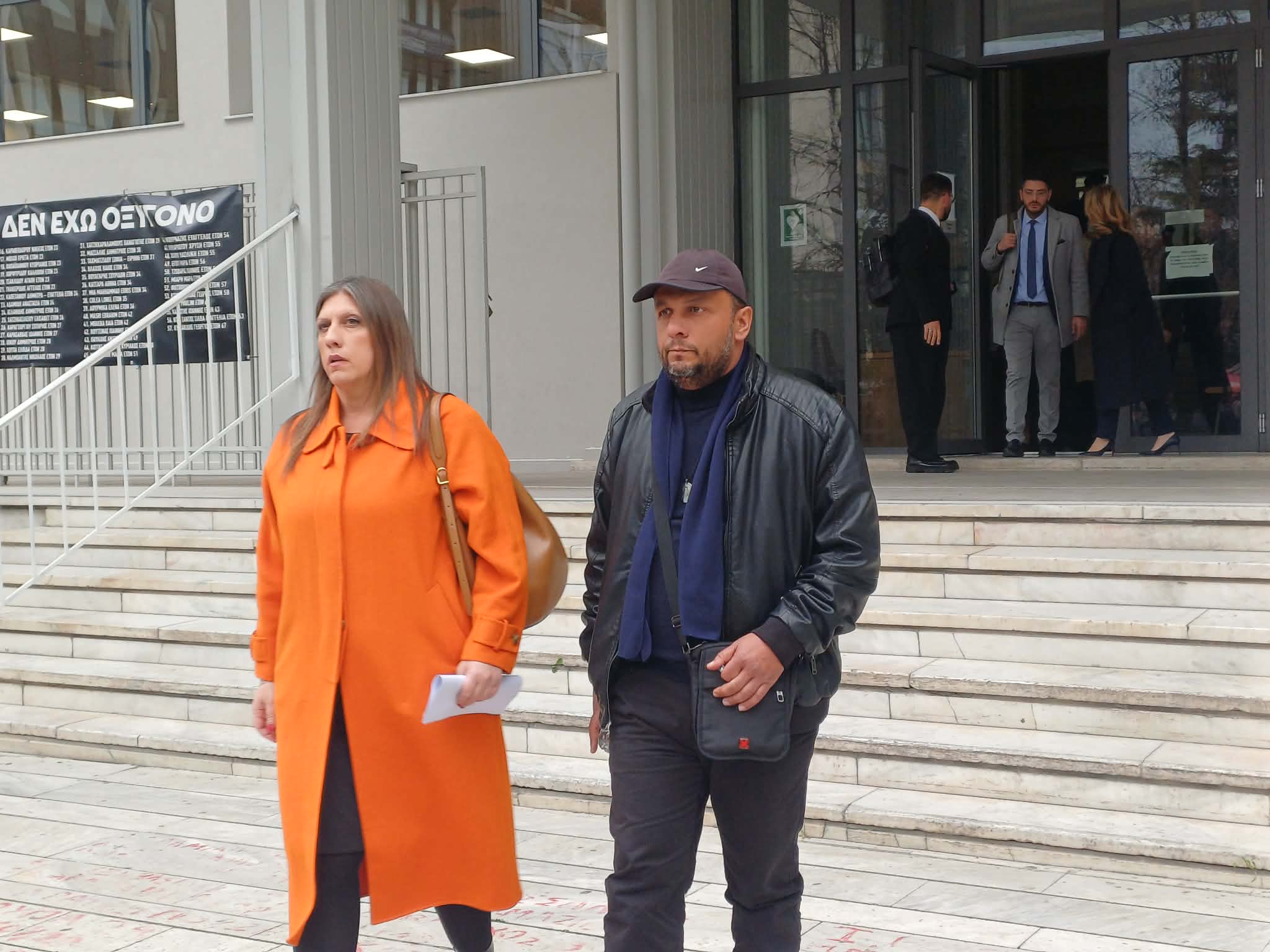 Τέμπη: «Επαγγελματία συκοφάντη» χαρακτηρίζει η Ένωση Δικαστών την Κωνσταντοπούλου