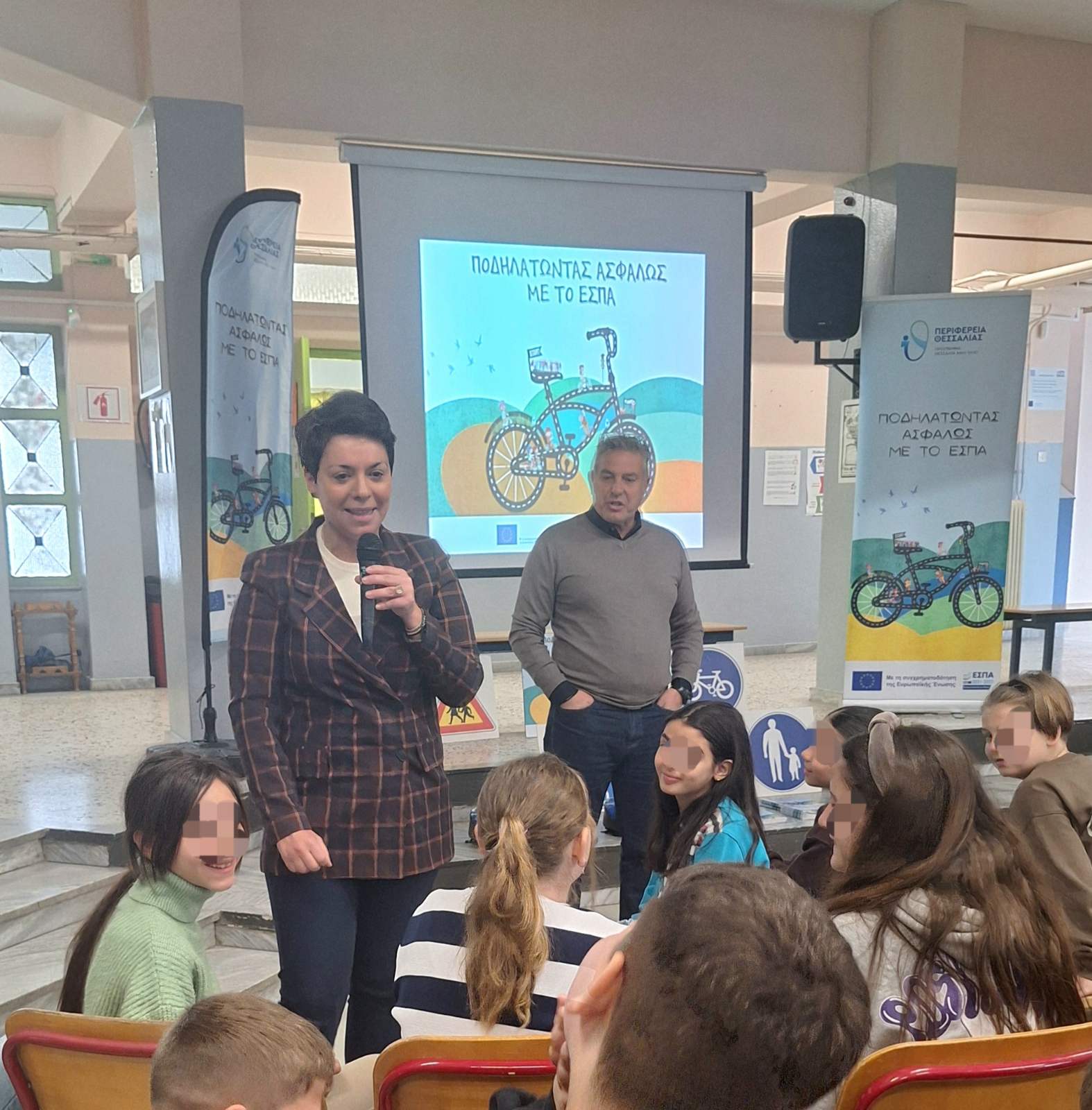 Μαθητές ενημερώθηκαν για το πρόγραμμα της Περιφέρειας «Ποδηλατώντας ΑΣΦΑΛΩΣ με το ΕΣΠΑ»