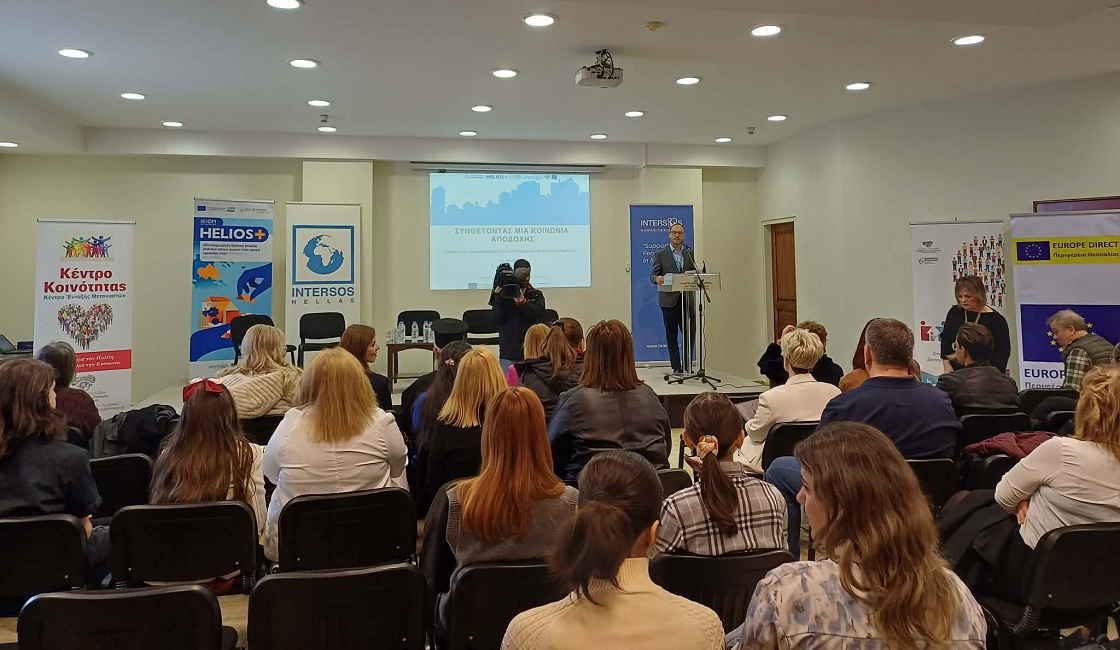 Παγκόσμια Ημέρα κατά του Ρατσισμού: Πρωτοβουλία «Συνθέτοντας μια Κοινωνία Αποδοχής» στο Λαογραφικό Μουσείο Λάρισας (ΦΩΤΟ)