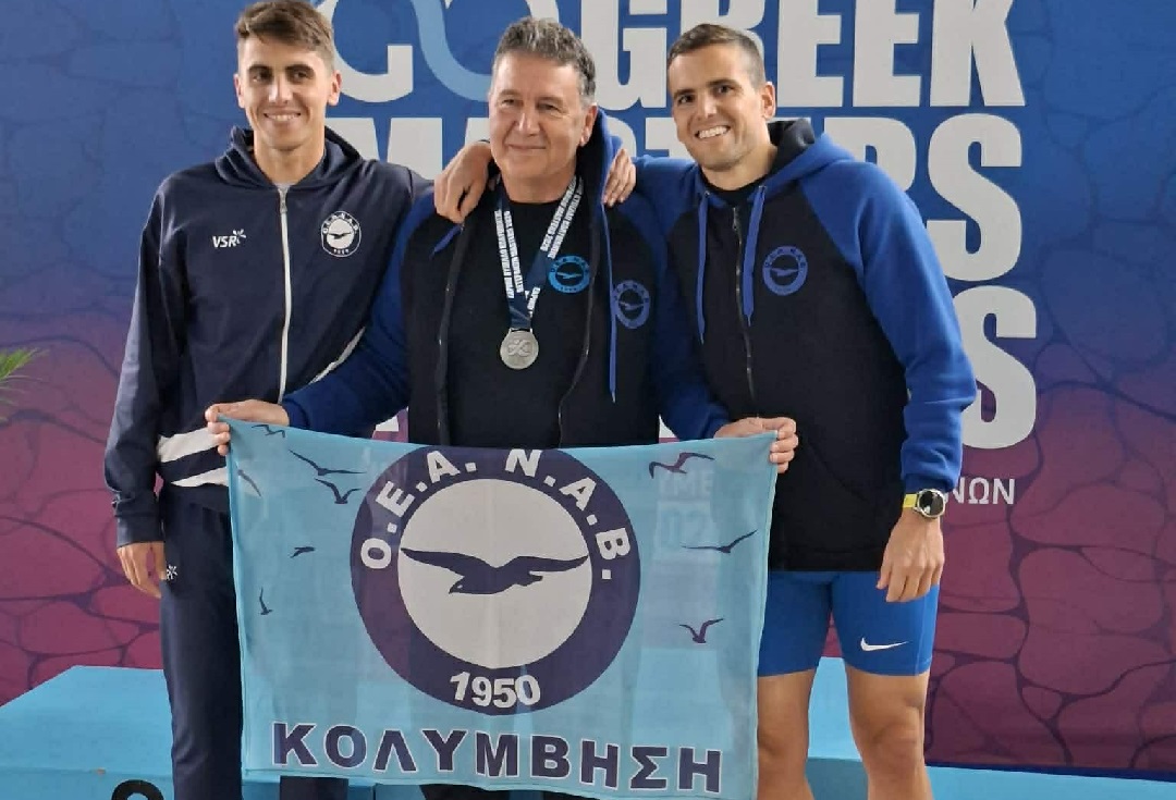 Πατέρας και δυο γιοί από τη Ν. Ιωνία με χρυσό και αργυρά μετάλια στους πανελλήνιους αγώνες κολύμβησης masters (ΦΩΤΟ)