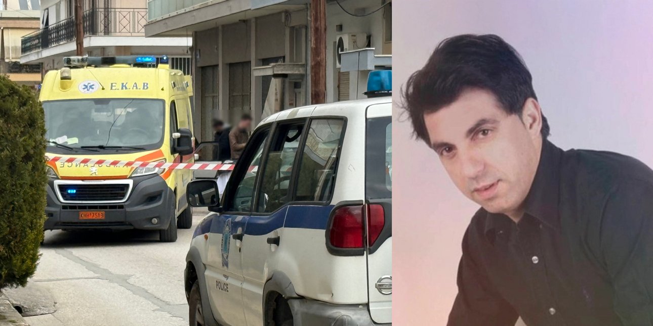 Έγκλημα στην Καρδίτσα: Συνελήφθησαν οι δύο δράστες της δολοφονίας του τραγουδιστή -16 ετών και 18 ετών, ομολόγησαν