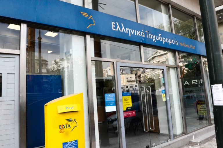 Ψήφισμα διαμαρτυρίας Δημοτικού Συμβουλίου Αγιάς για το λουκέτο στο τοπικό υποκατάστημα των ΕΛΤΑ