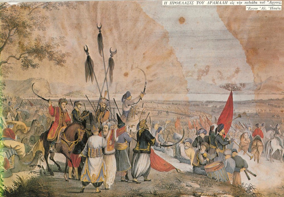  Η επανάσταση του 1821 στη Θεσσαλία και η εξέγερση στο Πήλιο που καθυστέρησε την κάθοδο Δράμαλη στην Πελοπόννησο