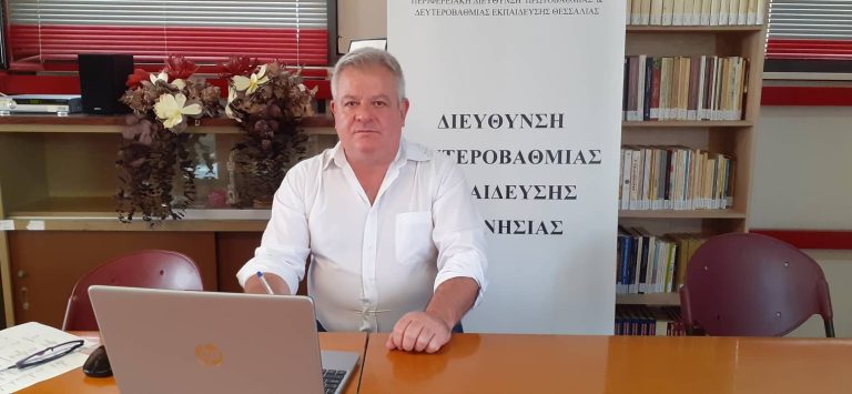 Μαγνησία: Απόπειρες εξαπάτησης εκπαιδευτικών και Διευθυντών σχολικών μονάδων