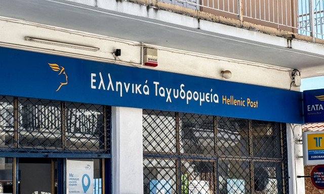 Mαζική διαμαρτυρία στην Αγιά για το λουκέτο στα ΕΛΤΑ