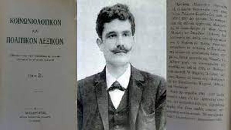 Eκδήλωση μνήμης για τον Μαρίνο Αντύπα στον Πυργετό Λάρισας