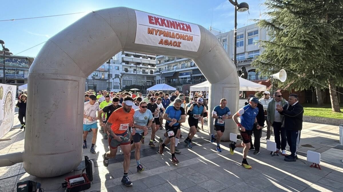 Με επιτυχία και μεγάλη συμμετοχή ο ο 5ος «Μυρμιδόνων Άθλος» στα Φάρσαλα