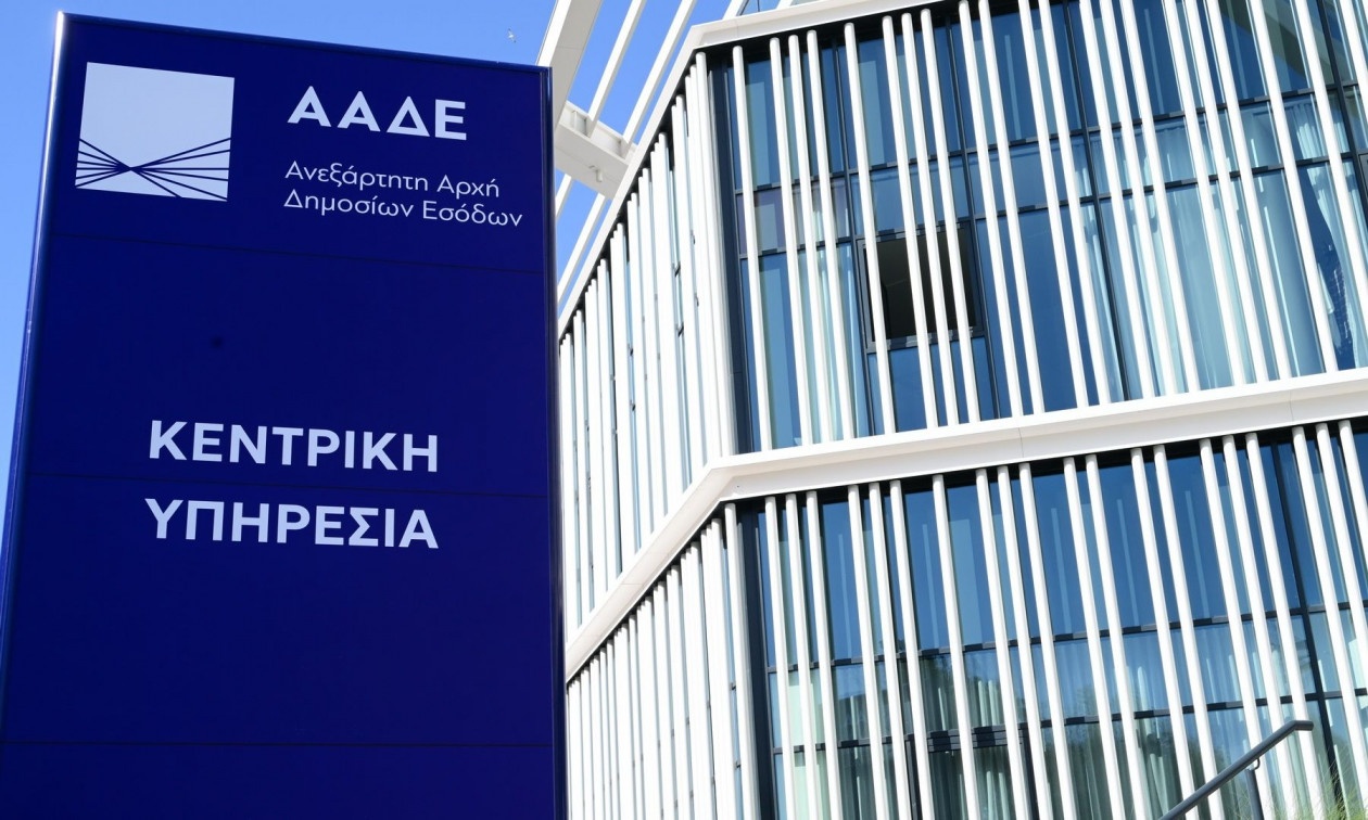 ΑΑΔΕ: Τι αναφέρει στην ανακοίνωσή της για τον «νέο» ΟΠΕΚΕΠΕ και τη δικαίωση Τυχεροπούλου