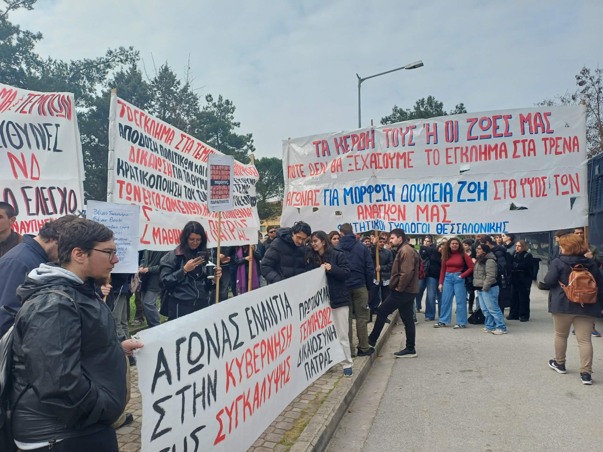 Συγκέντρωση διαμαρτυρίας φορέων της Λάρισας για τα Τέμπη αύριο στον χώρο του “Γαιόπολις”