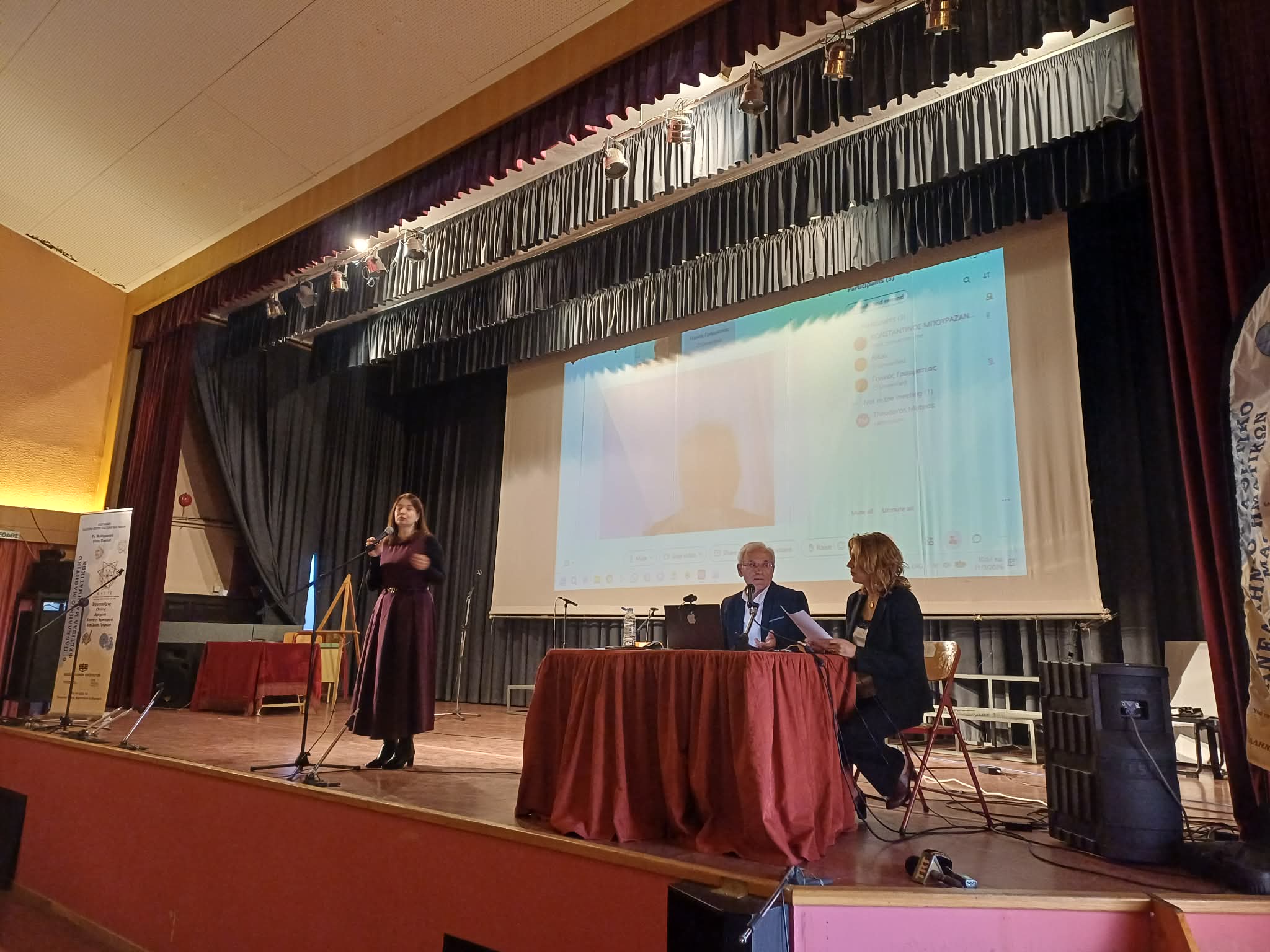 Τα Μαθηματικά στο επίκεντρο  του 6ου Πανελλήνιου Μαθητικού Μαθηματικού Φεστιβάλ στη Λάρισα (ΦΩΤΟ)