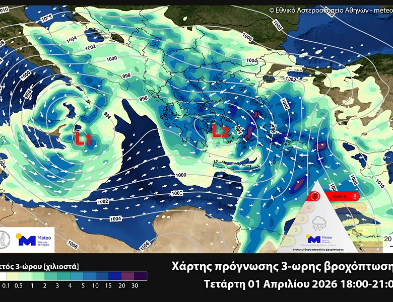 Λαγουβάρδος,Τακούδης συμφωνούν από αύριο απόγευμα η πιο δύσκολη φάση της κακοκαιρίας -κίνδυνος πλημμυρών από Ενιπέα(video)