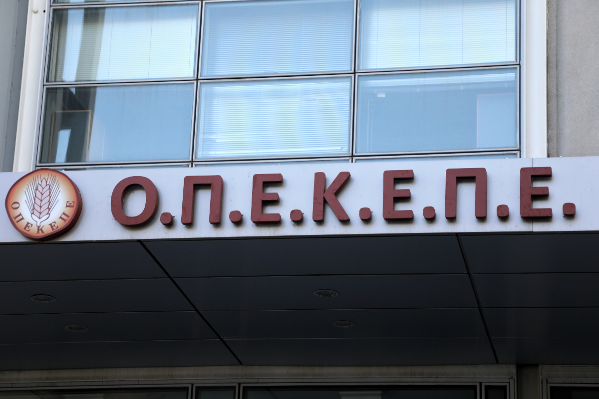 ΟΠΕΚΕΠΕ: Δεύτερη δικογραφία για παράνομες επιδοτήσεις - Ζητείται άρση ασυλίας 11 βουλευτών