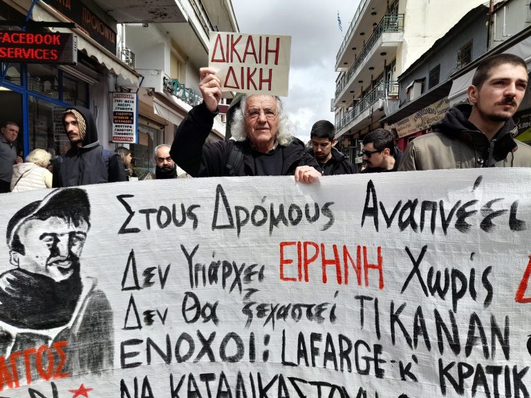 Για τη Μεγάλη Τρίτη διακόπηκε η δίκη των έξι αστυνομικών για την υπόθεση Μάγγου