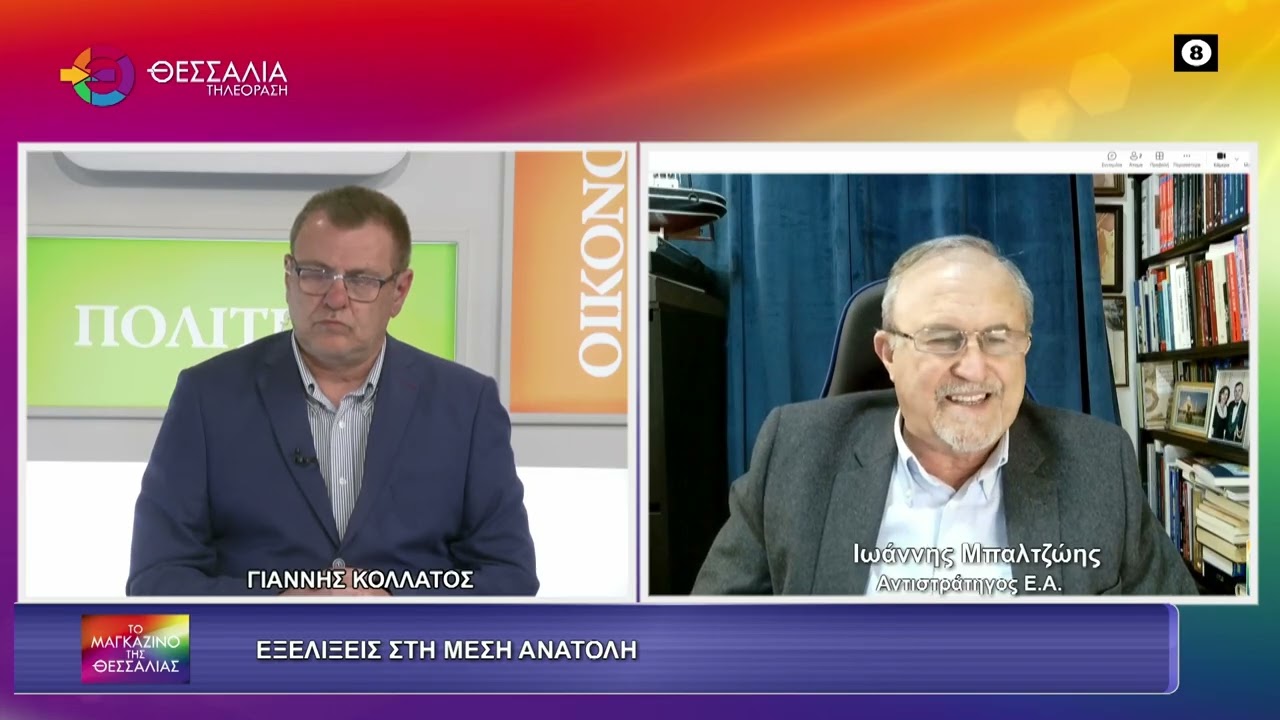 Μπαλτζώης: Ο Τραμπ "τελειώνει" Ιράν και NATO