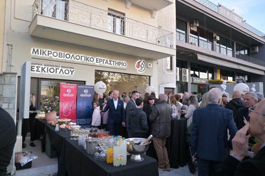 Εγκαινιάστηκε το μικροβιολογικό εργαστήριο του Στεφ. Εσκίογλου στη Λάρισα