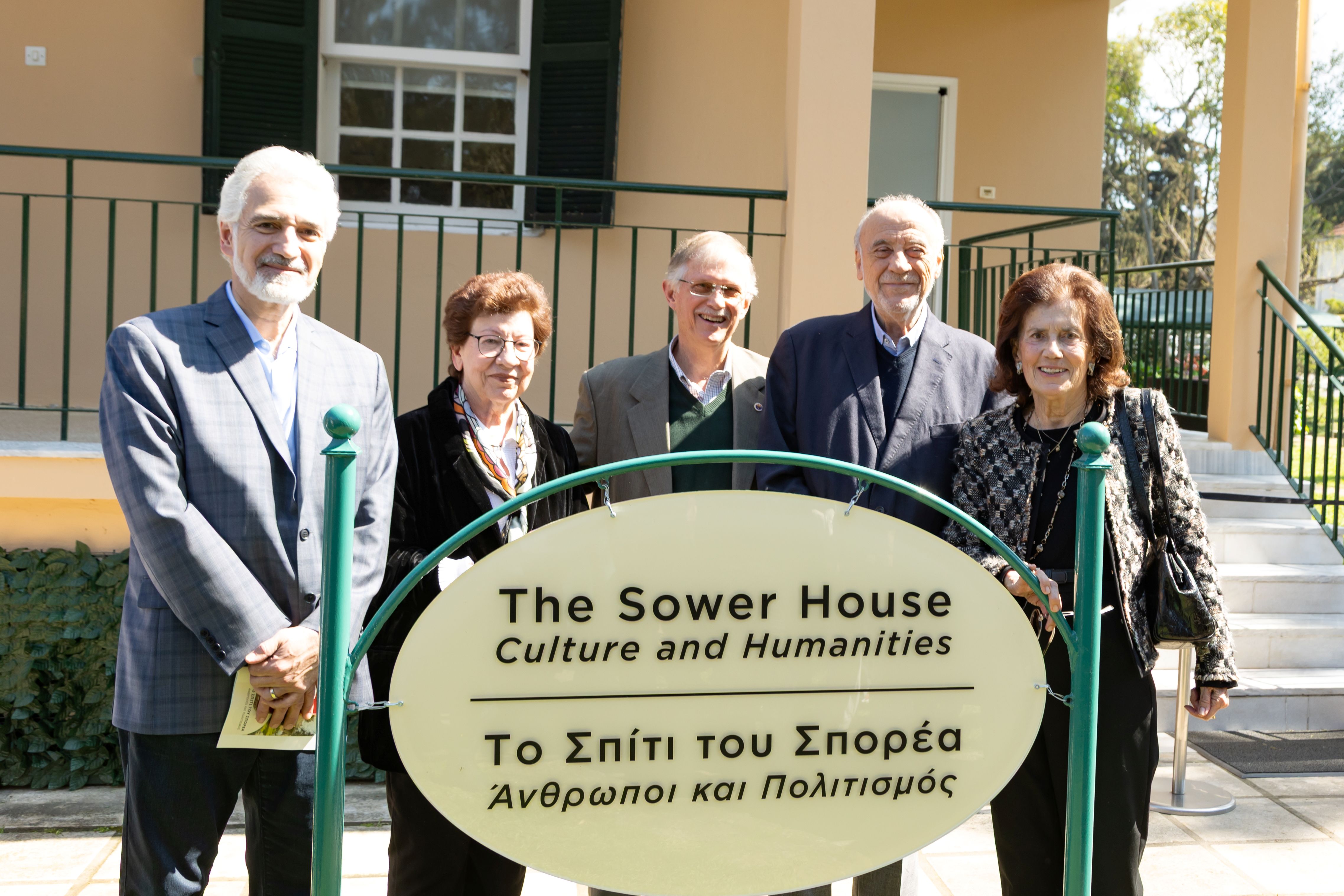 Εγκαινιάστηκε στην Αμερικάνικη Γεωργική Σχολή το «Σπίτι του Σπορέα: Άνθρωποι και Πολιτισμός»