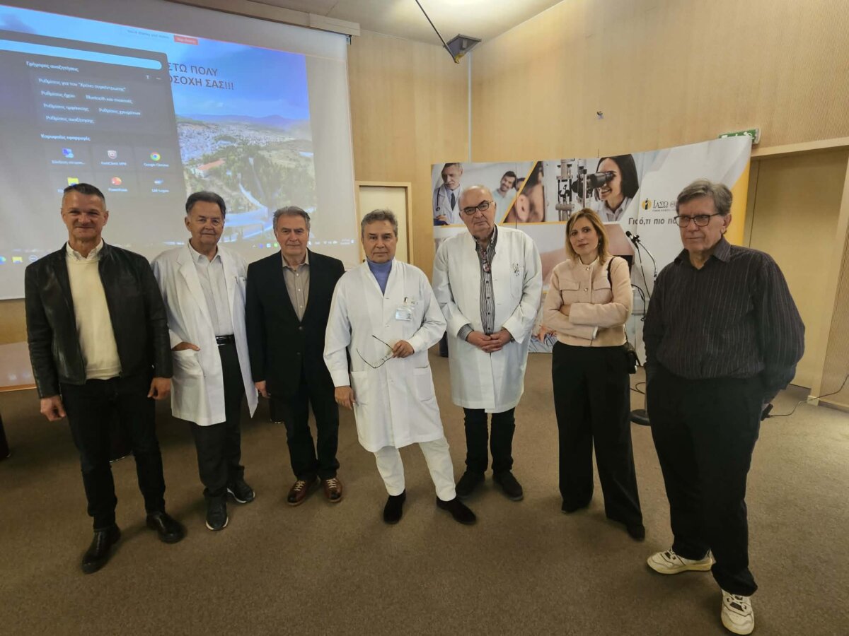 ΙΑΣΩ Θεσσαλίας: Κατευθυντήριες οδηγίες για την πρόληψη της φλεβικής θρόμβωσης στη σύγχρονη κλινική πράξη (ΦΩΤΟ.)