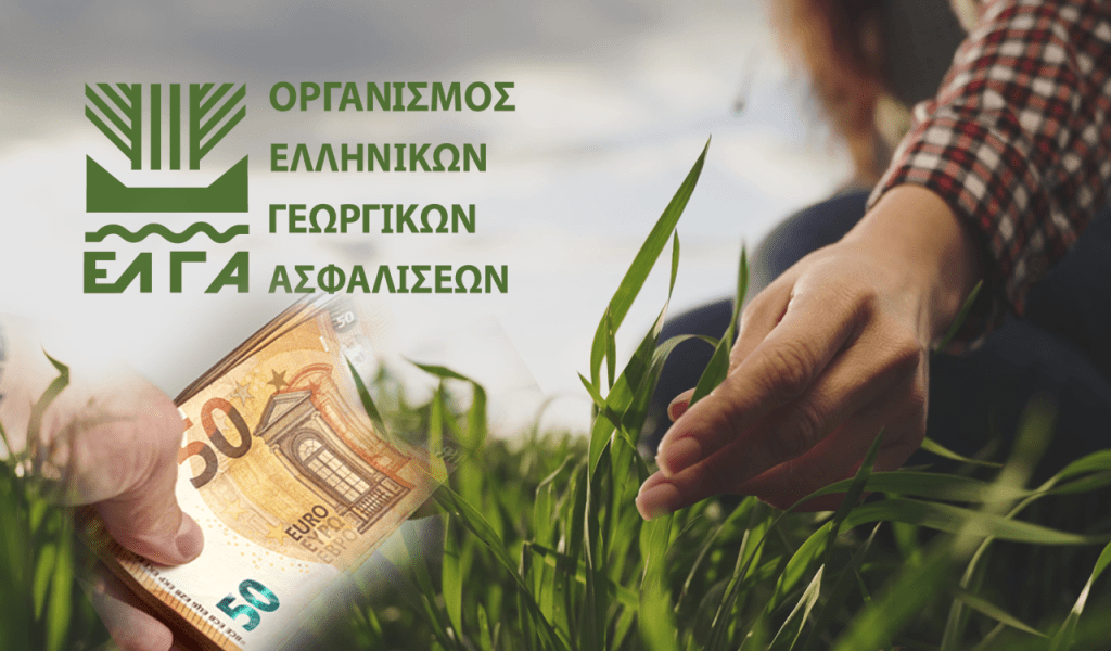 Πλήρωσε Μεγάλη Τρίτη 73 εκατ. ευρώ για ζημίες 2025 ο ΕΛΓΑ, ως τέλη Απριλίου εκκαθάριση πορισμάτων