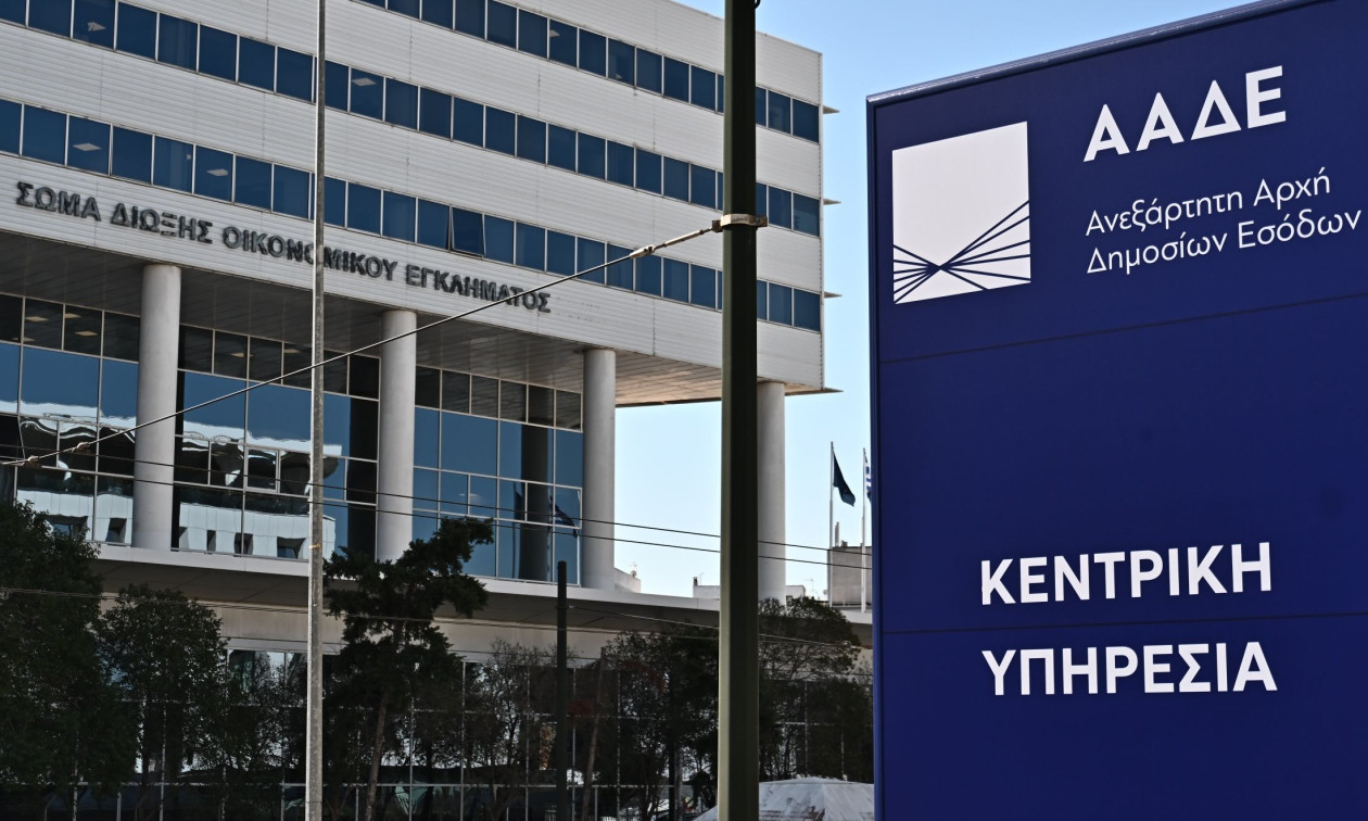 ΑΑΔΕ: Πληρώθηκαν 19,8 εκατ. ευρώ σε 57.000 αγρότες